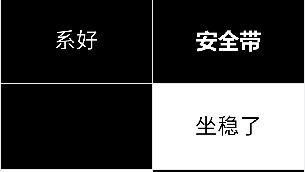 公司宣传快闪黑白介绍PPT模板 公司宣传快闪黑白介绍PPT模板