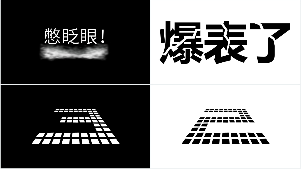 黑白高考冲刺励志快闪PPT模板 黑白高考冲刺励志快闪PPT模板