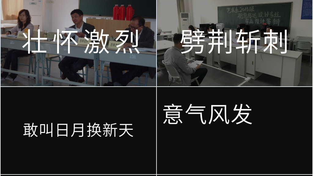 黑白高考冲刺励志快闪PPT模板 黑白高考冲刺励志快闪PPT模板