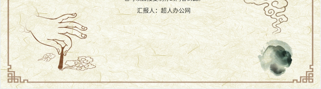 春季养生之饮食PPT课件 春季养生之饮食PPT课件