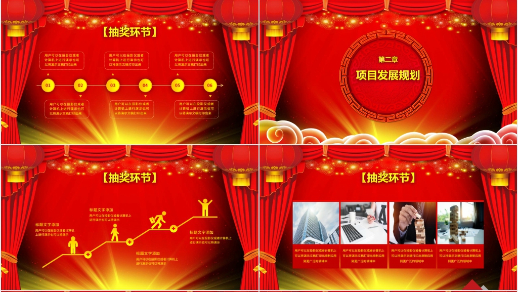 公司签约仪式PPT 公司签约仪式PPT