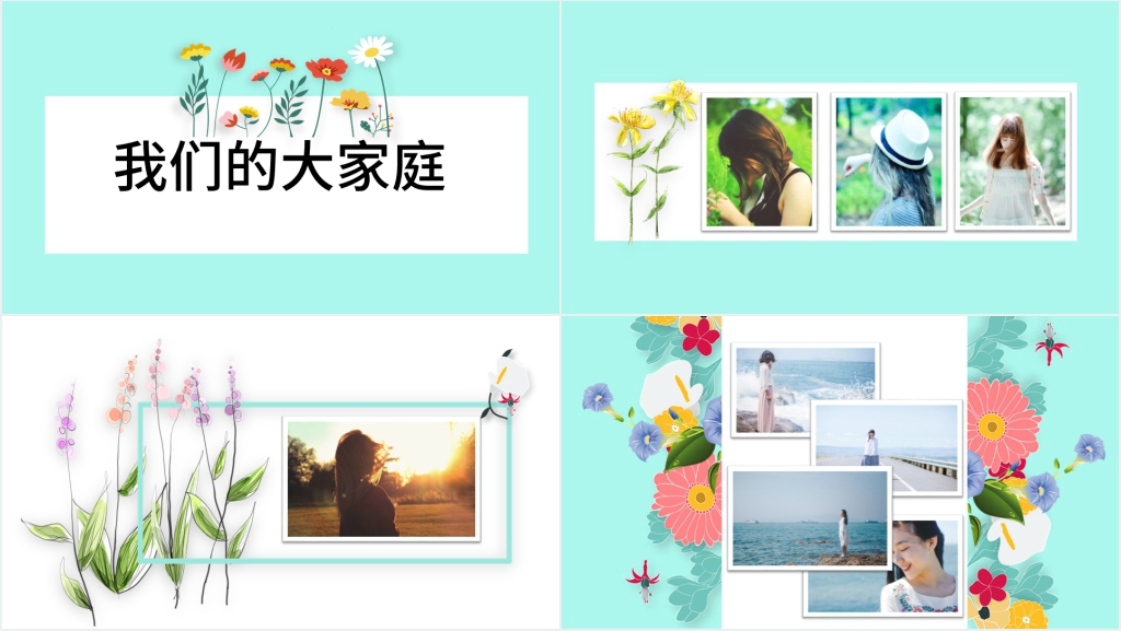 我的毕业季动感电子相册PPT模板 我的毕业季动感电子相册PPT模板