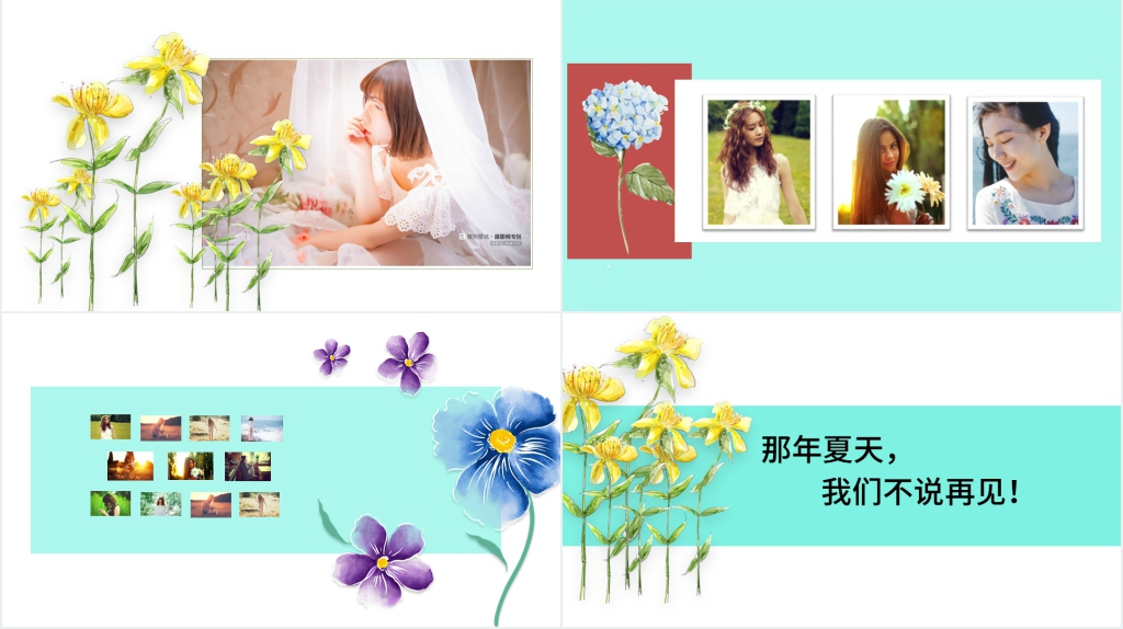 我的毕业季动感电子相册PPT模板 我的毕业季动感电子相册PPT模板