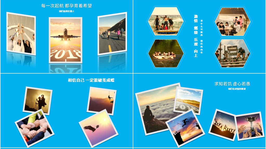 优秀员工榜样图文展示PPT模板 优秀员工榜样图文展示PPT模板