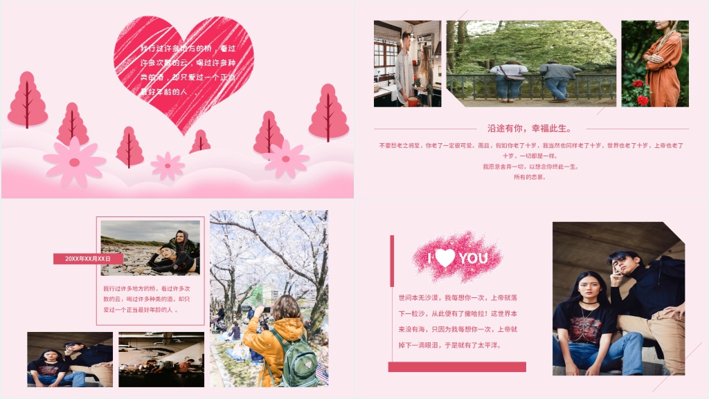 diy相册我们在一起了PPT模板 diy相册我们在一起了PPT模板