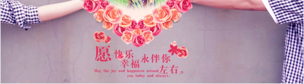 浪漫爱情照片相册PPT模板