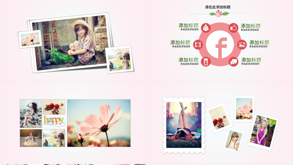 前女友的相册PPT 前女友的相册PPT
