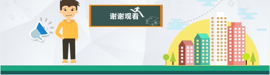 我的大学我的梦演讲稿PPT模板 我的大学我的梦演讲稿PPT模板