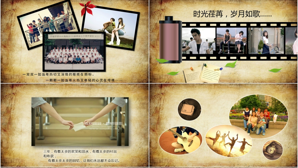 怀旧风格同学会片头电子相册PPT模板