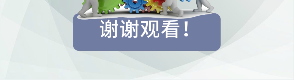 基层员工质量意识教育PPT课件 基层员工质量意识教育PPT课件