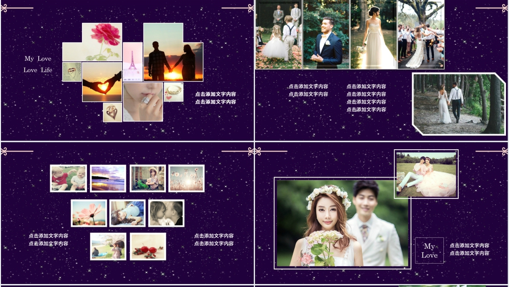 我们结婚啦开场PPT模板 我们结婚啦开场PPT模板