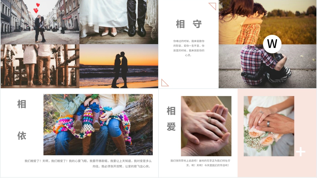 结婚礼服图片背景PPT模板 结婚礼服图片背景PPT模板