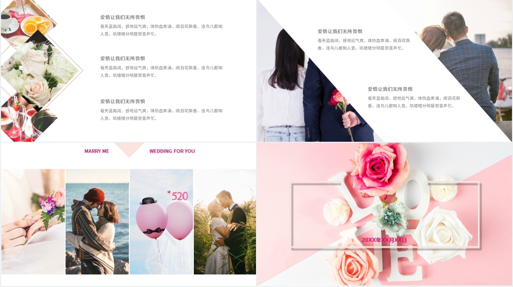 结婚礼服图片背景PPT模板 结婚礼服图片背景PPT模板