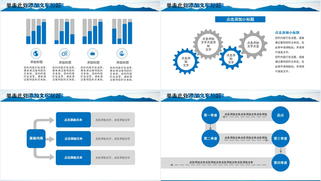 工商行政管理动态PPT模板 工商行政管理动态PPT模板