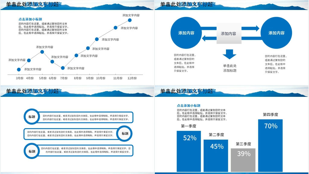工商行政管理动态PPT模板 工商行政管理动态PPT模板