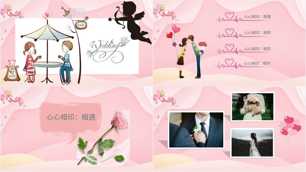 婚礼摄像瞬间精彩展示PPT模板 婚礼摄像瞬间精彩展示PPT模板