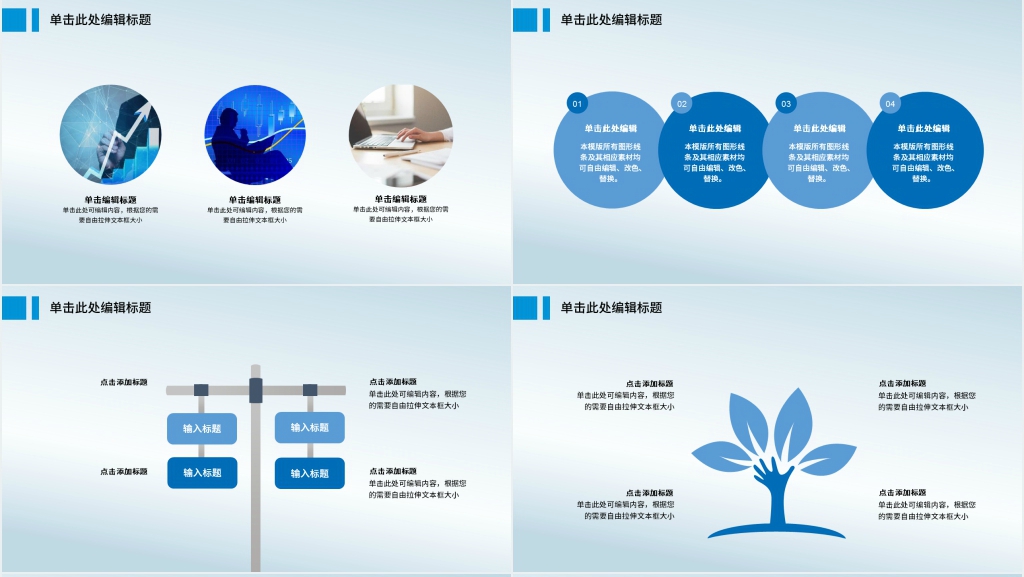 有机化学学术论文毕业答辩通用PPT模板 有机化学学术论文毕业答辩通用PPT模板