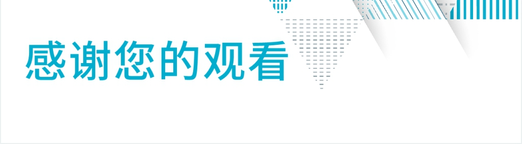 终端销售经验分享PPT模板 终端销售经验分享PPT模板
