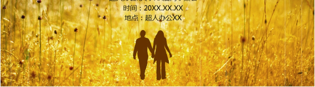 毕业季纪念册怀旧PPT模板 毕业季纪念册怀旧PPT模板