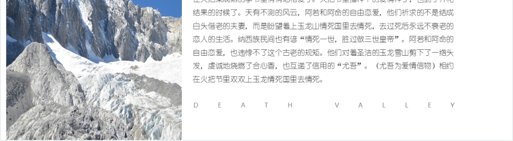 云南丽江古镇旅游景点介绍PPT模板 云南丽江古镇旅游景点介绍PPT模板
