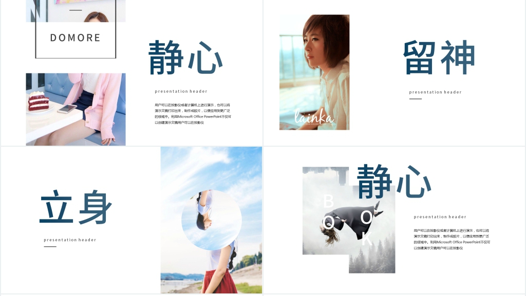 致青春毕业留念电子相册PPT模板 致青春毕业留念电子相册PPT模板