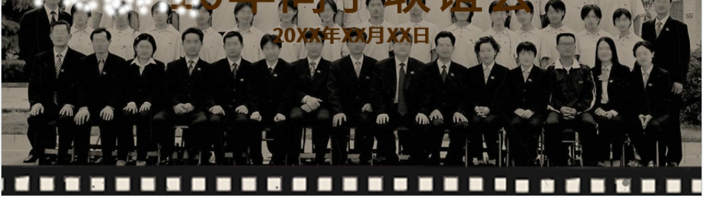 致青春毕业同学会PPT模板