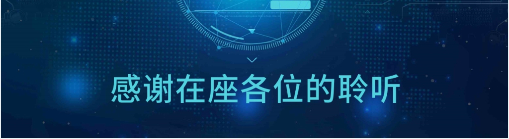 互联网创新项目计划书PPT模板 互联网创新项目计划书PPT模板