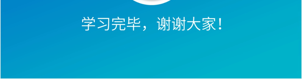 企业商务礼仪接待基础PPT课件 企业商务礼仪接待基础PPT课件