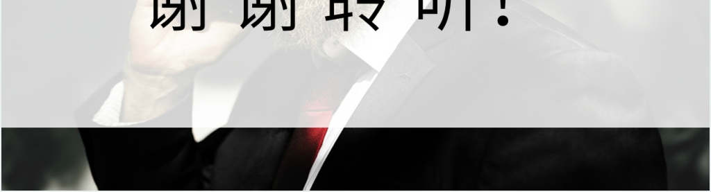 现代商务礼仪培训课程内容PPT模板 现代商务礼仪培训课程内容PPT模板