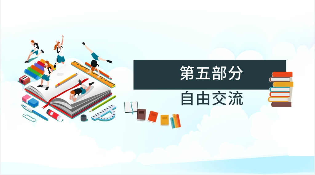 初三中考考前30天家长会PPT课件 初三中考考前30天家长会PPT课件
