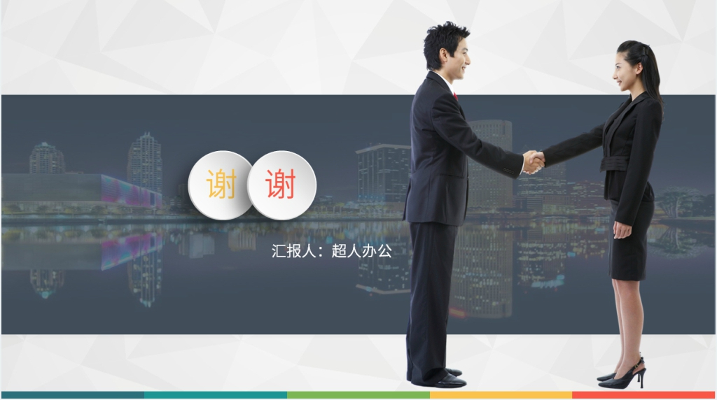 服务基础礼仪培训PPT课件 服务基础礼仪培训PPT课件