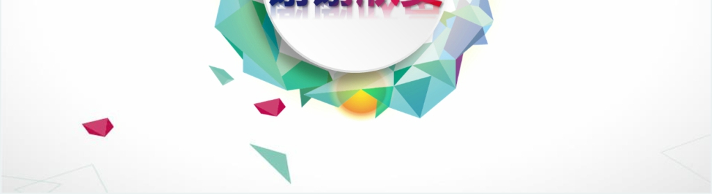 物业年度总结报告以及下年度工作计划PPT