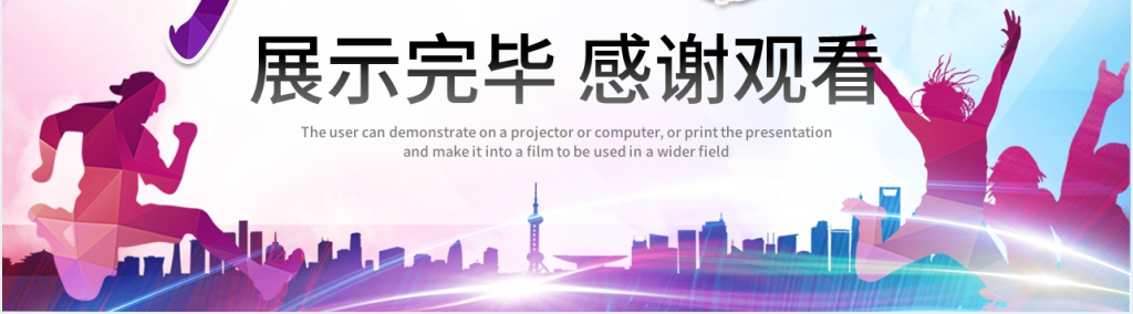 企业年会表彰总结员工风采展示PPT模板 企业年会表彰总结员工风采展示PPT模板