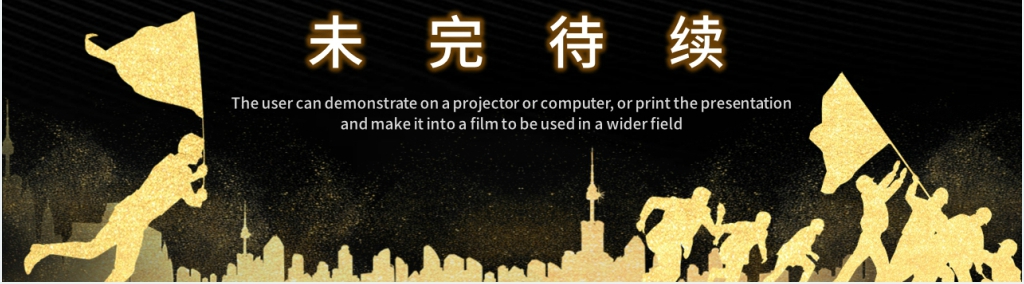 公司年会员工生活照PPT模板 公司年会员工生活照PPT模板