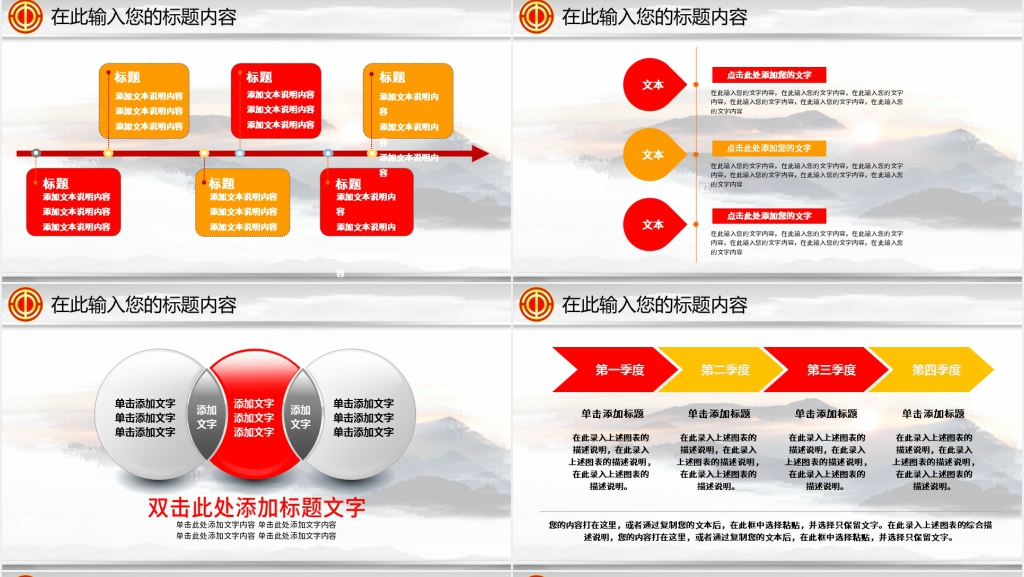 工会民主管理年度工作总结PPT模板 工会民主管理年度工作总结PPT模板