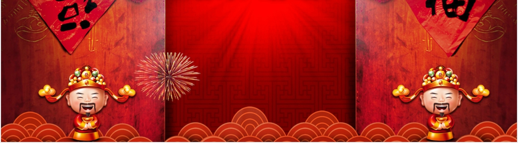 年终开门红仪式PPT模板 年终开门红仪式PPT模板