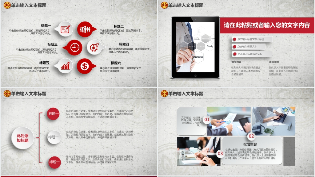 工会组织民管工作总结PPT模板 工会组织民管工作总结PPT模板