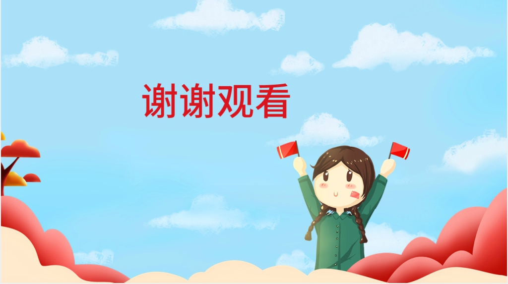 综合执法局年度工作汇报总结PPT模板