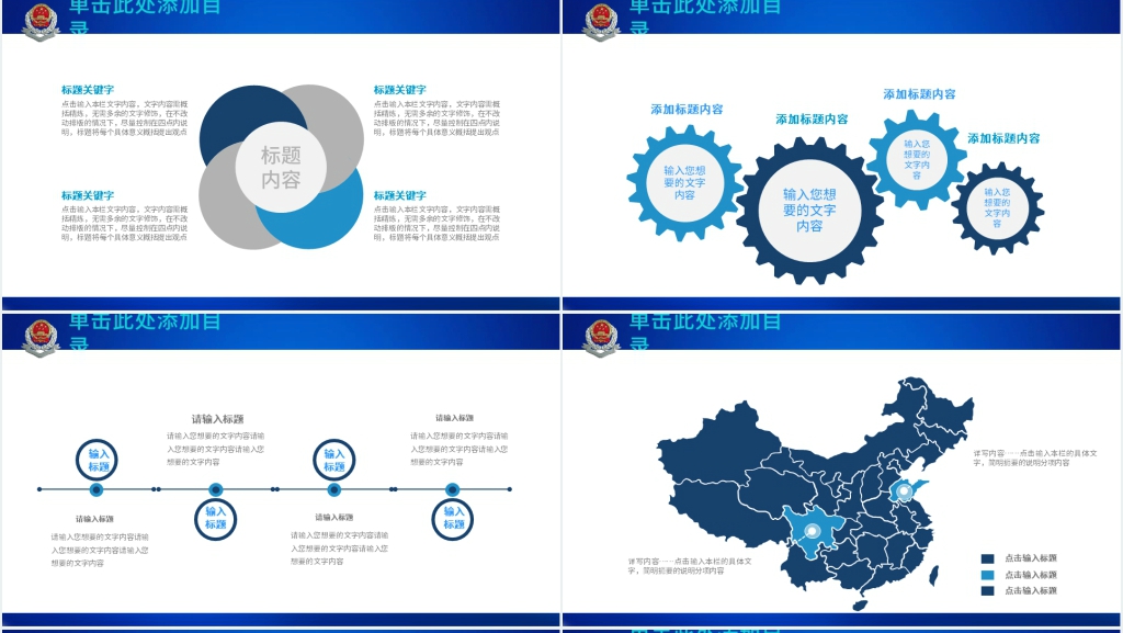 税务经理年度述职报告PPPT 税务经理年度述职报告PPPT