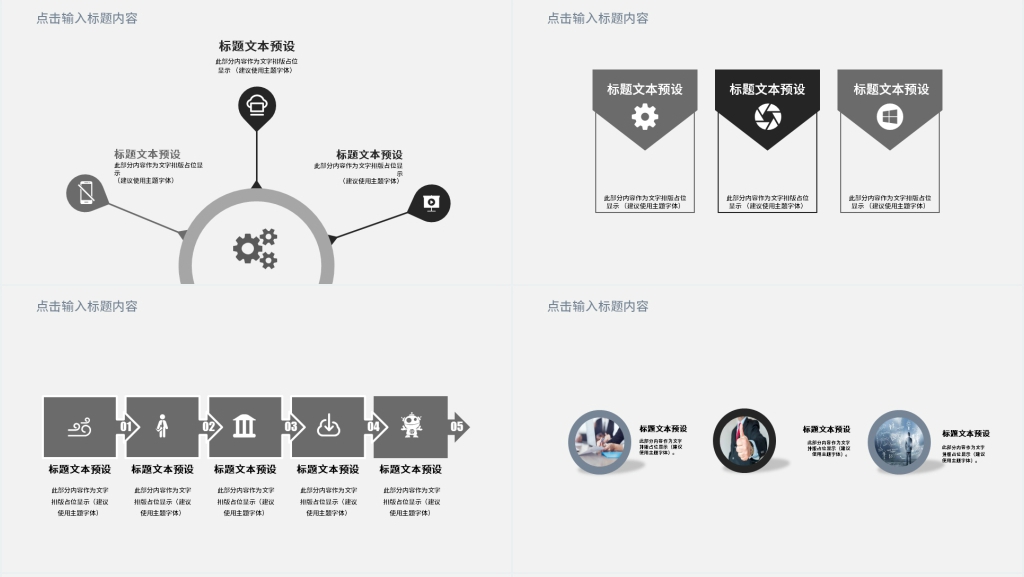 汽车导航销售员年终总结PPT模板 汽车导航销售员年终总结PPT模板