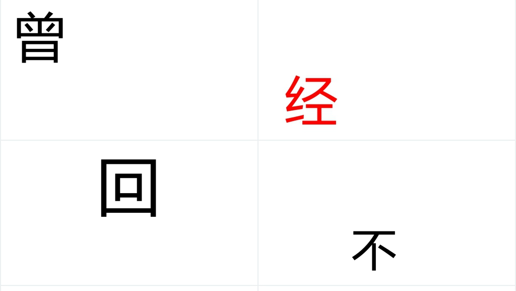 超长版PPT快闪大学毕业季模板 超长版PPT快闪大学毕业季模板