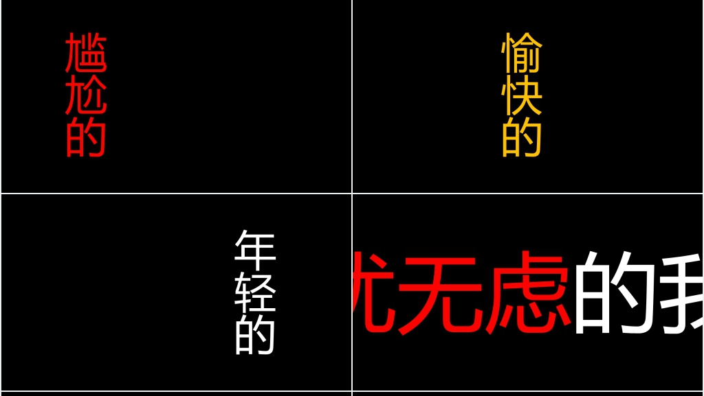 超长版PPT快闪大学毕业季模板 超长版PPT快闪大学毕业季模板