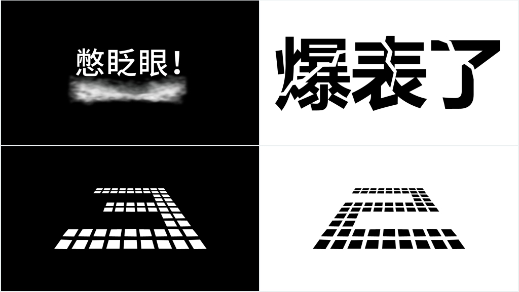 大学毕业项目答辩快闪PPT模板 大学毕业项目答辩快闪PPT模板