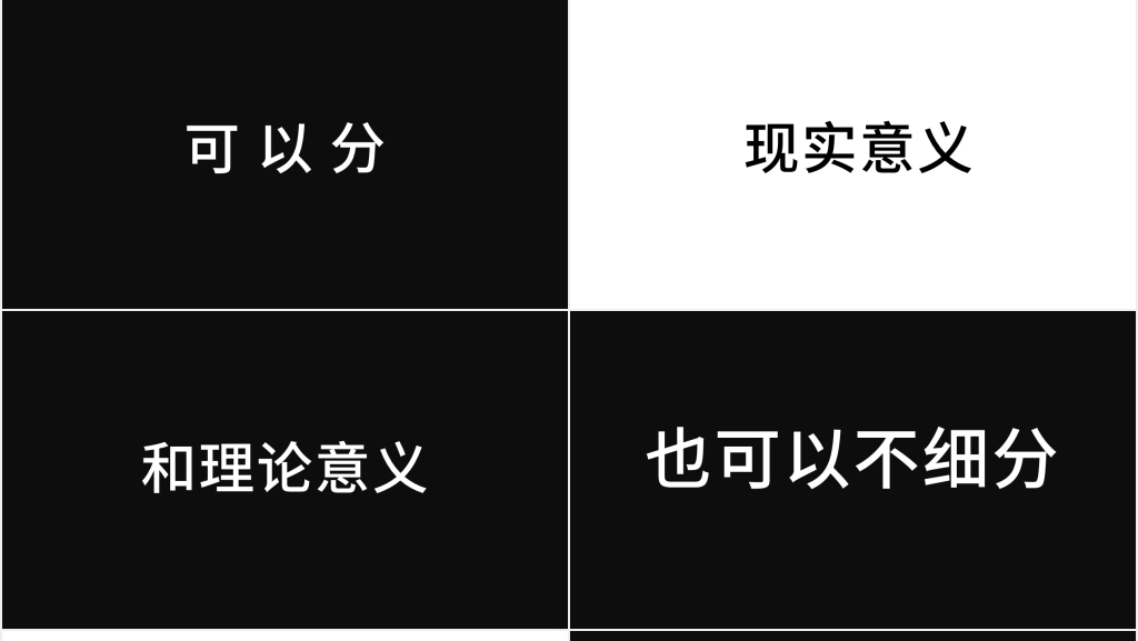 大学毕业项目答辩快闪PPT模板 大学毕业项目答辩快闪PPT模板