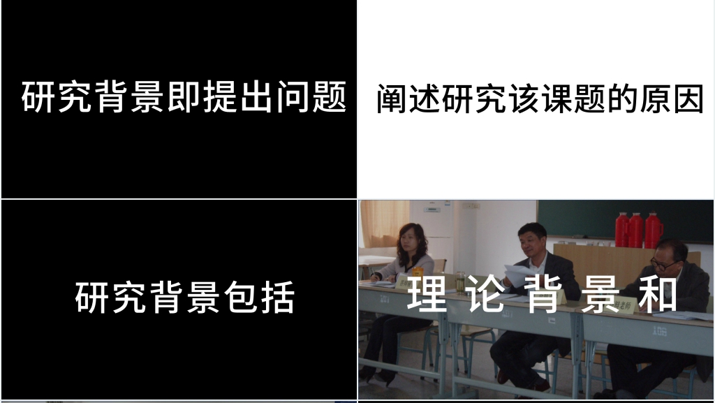 大学毕业项目答辩快闪PPT模板 大学毕业项目答辩快闪PPT模板