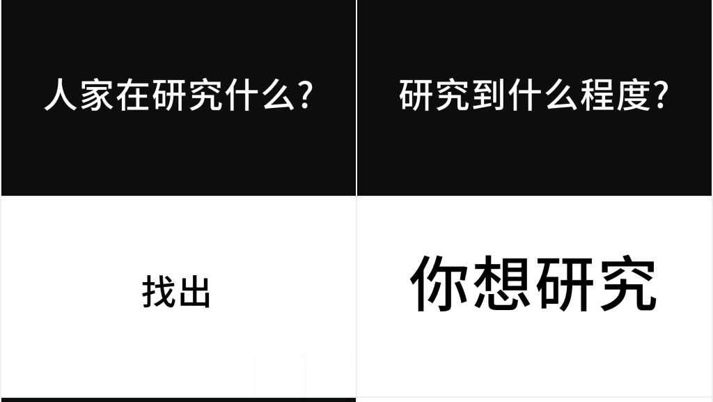 大学毕业项目答辩快闪PPT模板 大学毕业项目答辩快闪PPT模板
