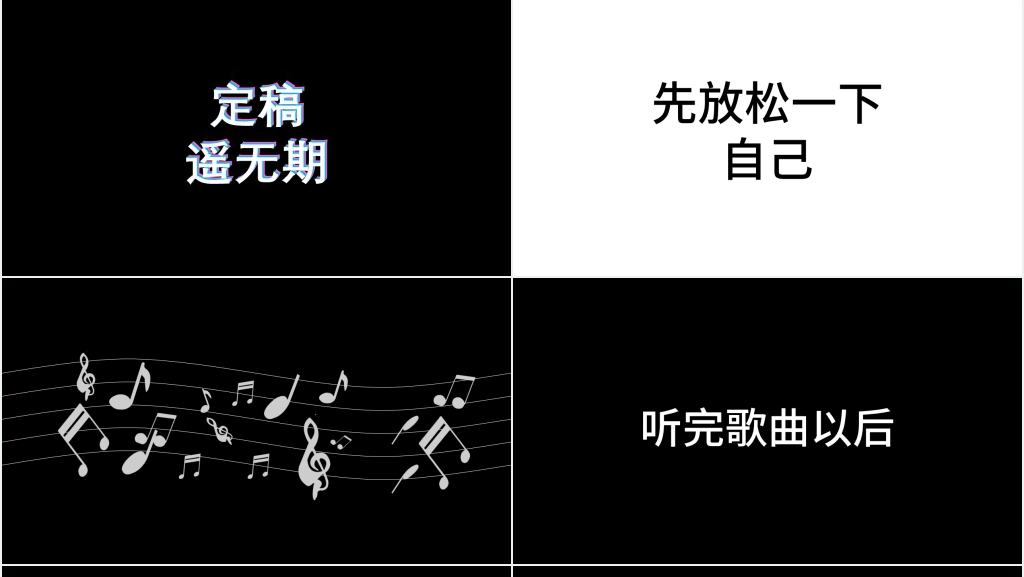 抖音风创意快闪PPT模板 抖音风创意快闪PPT模板