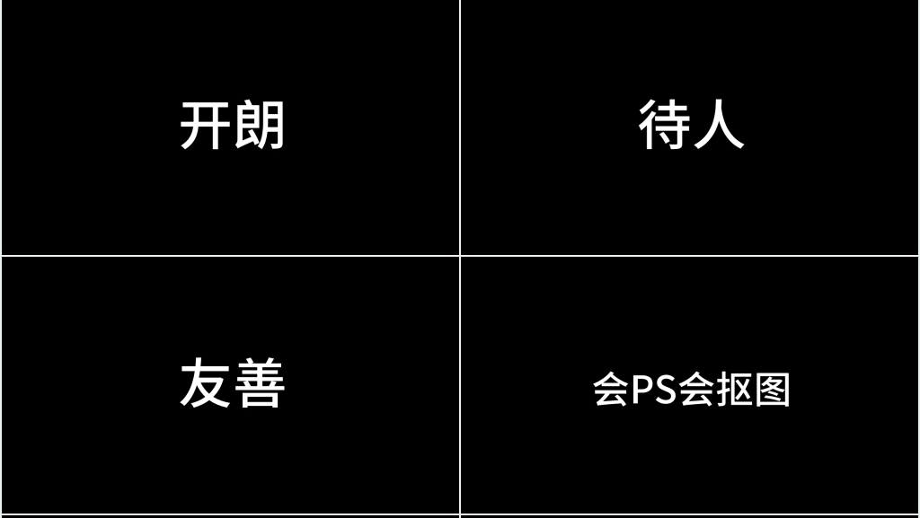 抖音风创意快闪PPT模板 抖音风创意快闪PPT模板