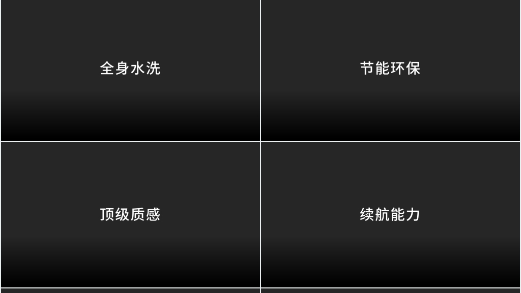 苹果发布会快闪PPT模板