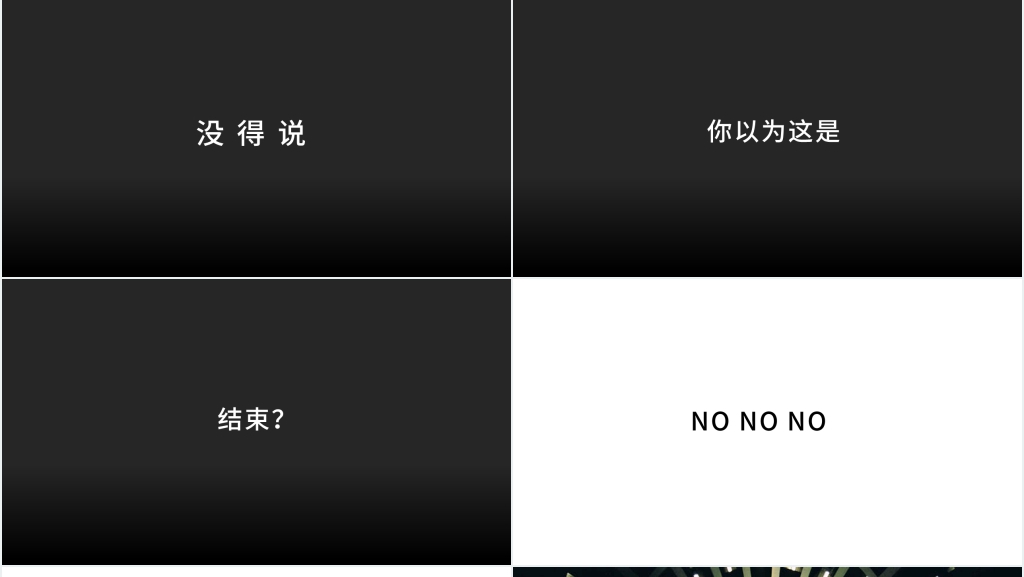 苹果发布会快闪PPT模板